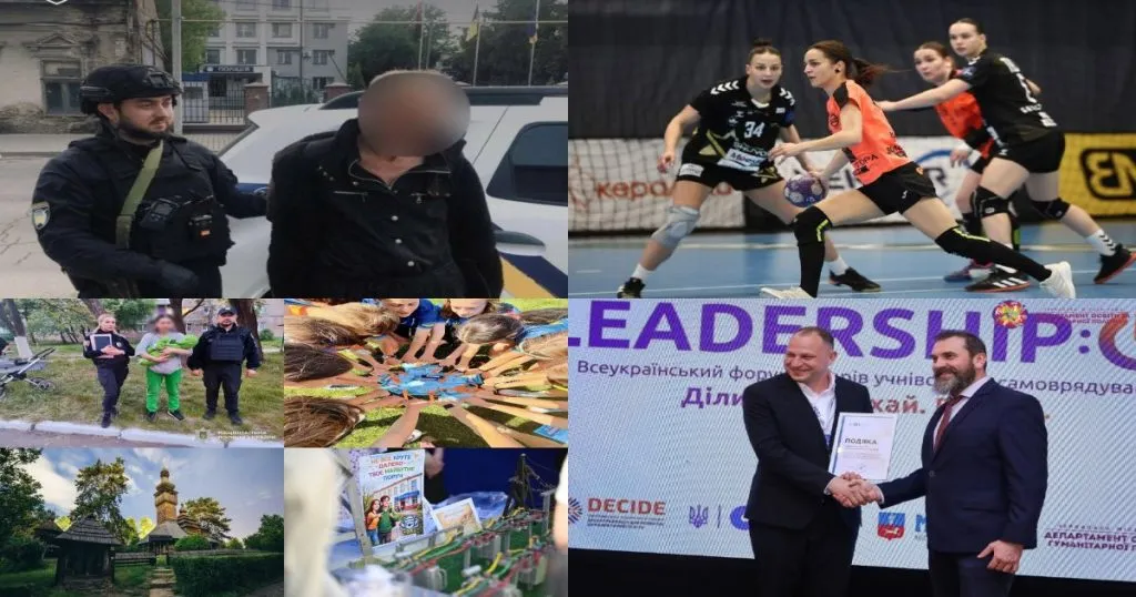 Нейроновини Ужгорода: Головні події за вчора, п’ятниця, 08.05.2026 Нейроновини Ужгорода: Головні події за вчора, п’ятниця, 08.05.2026