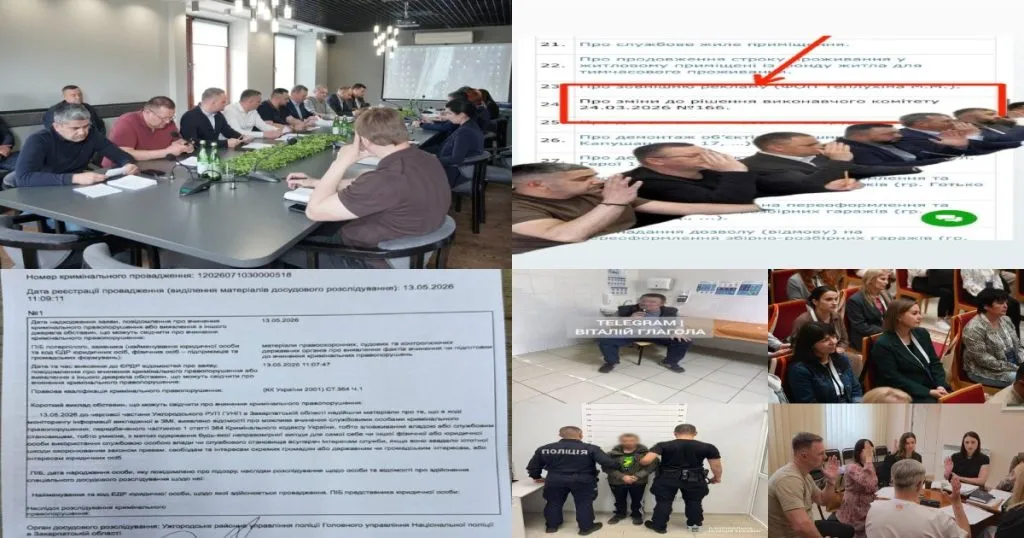 Нейроновини Ужгорода: Головні події за вчора, середа, 13.05.2026 Нейроновини Ужгорода: Головні події за вчора, середа, 13.05.2026