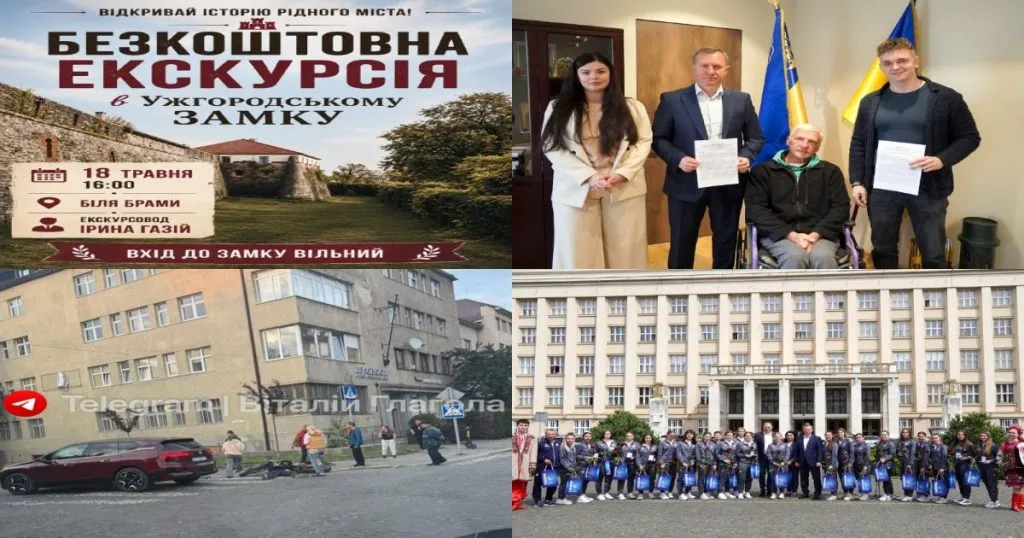 Нейроновини Ужгорода: Головні події за вчора, п’ятниця, 15.05.2026 Нейроновини Ужгорода: Головні події за вчора, п’ятниця, 15.05.2026