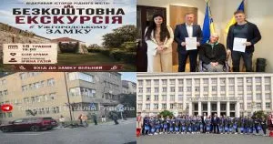 Нейроновини Ужгорода: Головні події за вчора, п’ятниця, 15.05.2026
