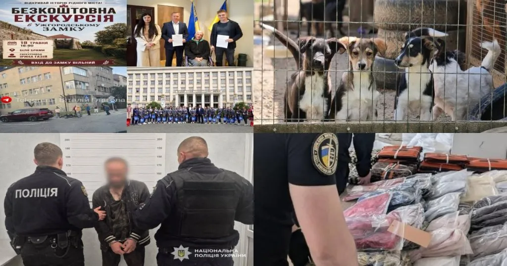 Нейроновини Ужгорода: Головні події за вчора, субота, 16.05.2026 Нейроновини Ужгорода: Головні події за вчора, субота, 16.05.2026