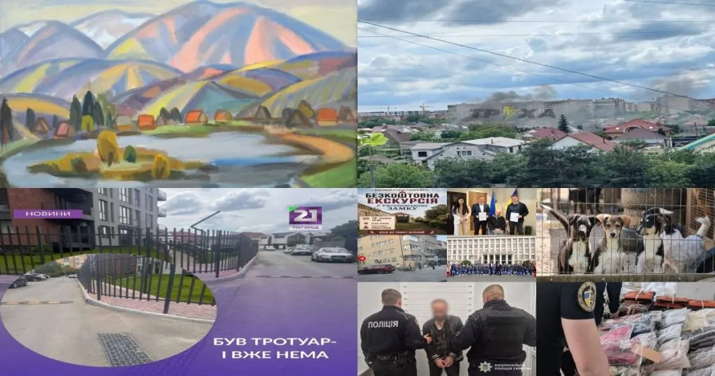 Нейроновини Ужгорода: Головні події за вчора, неділя, 17.05.2026 Нейроновини Ужгорода: Головні події за вчора, неділя, 17.05.2026