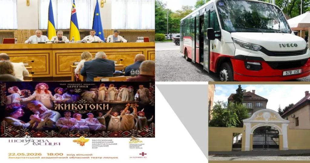 Нейроновини: підсумки тижня (18–24 травня 2026) в місті Ужгород Нейроновини: підсумки тижня (18–24 травня 2026) в місті Ужгород
