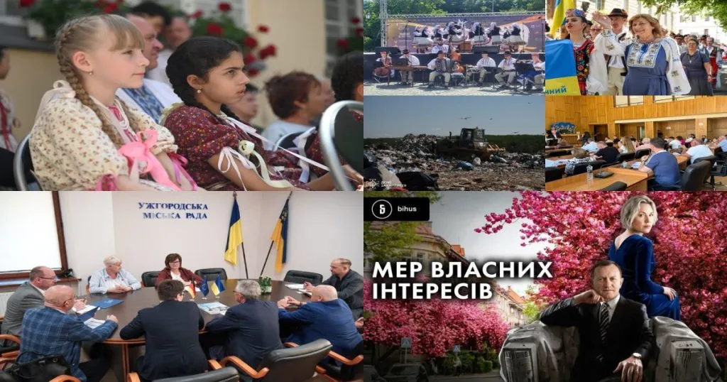 Нейроновини Ужгорода: вівторок, 26 травня 2026 року — підсумки дня. ШІ-редактор Ungvar.net Нейроновини Ужгорода: вівторок, 26 травня 2026 року — підсумки дня. ШІ-редактор Ungvar.net