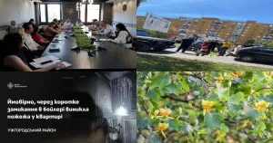 Нейроновини | Підсумки п’ятниці, 29 травня: як жив Ужгород