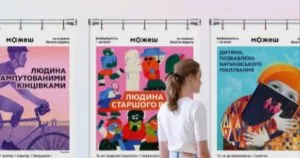 У Ужгороді представлять арт-проєкт про культуру толерантності через ілюстрації