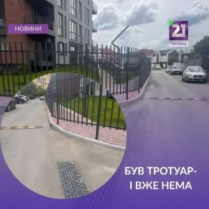 Ужгородці скаржаться на забудову пішохідної зони в Новому районі