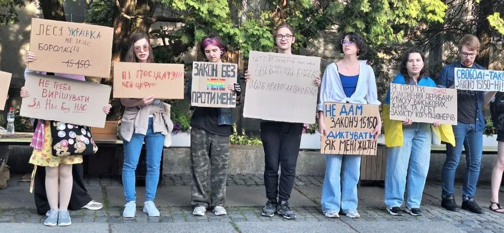 У Ужгороді відбувся черговий протест проти законопроєкту про новий Цивільний кодекс У Ужгороді відбувся черговий протест проти законопроєкту про новий Цивільний кодекс