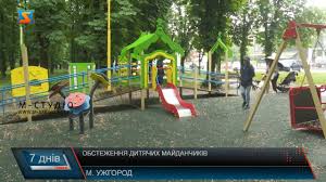 Загроза на дитячих майданчиках Ужгорода