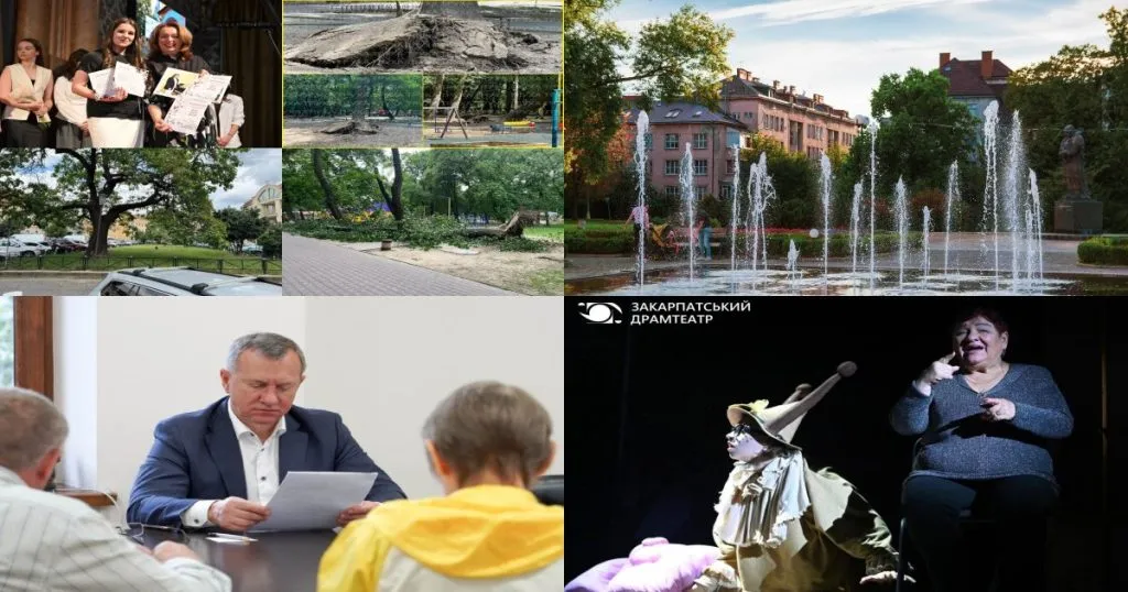 Нейроновини | Ужгород 1 червня: підсумки дня від Ungvár Нейроновини | Ужгород 1 червня: підсумки дня від Ungvár