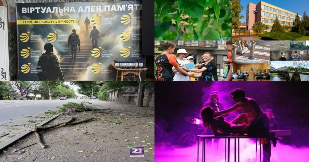 Недільні нейроновини Ужгорода: підсумки 14 червня 2026 року Недільні нейроновини Ужгорода: підсумки 14 червня 2026 року