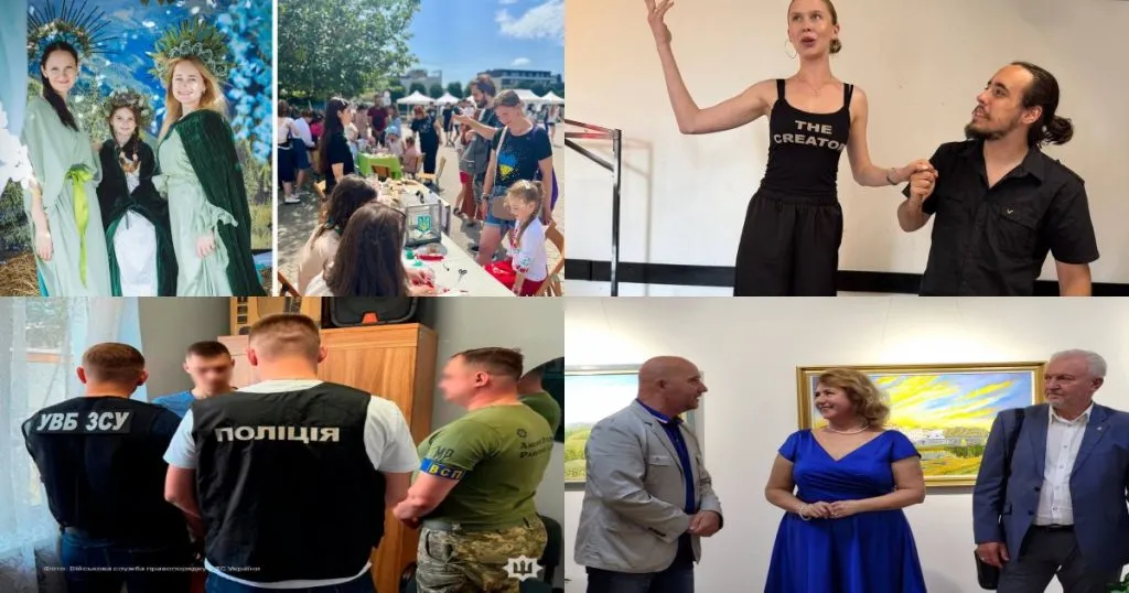 Нейроновини | Підсумок дня в Ужгороді: цікаві події 20 червня Нейроновини | Підсумок дня в Ужгороді: цікаві події 20 червня