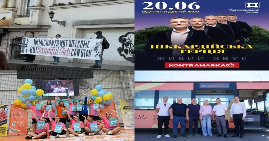 Нейроновини Ужгорода: підсумки тижня 20-26 червня Нейроновини Ужгорода: підсумки тижня 20-26 червня