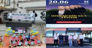 Нейроновини Ужгорода: підсумки тижня 20-26 червня