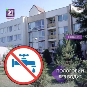 Пологовий будинок Ужгорода відновив гаряче водопостачання після двох місяців перебоїв