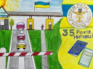 Ужгородські діти показали своїм батькам-митникам, як вони бачать їхню роботу