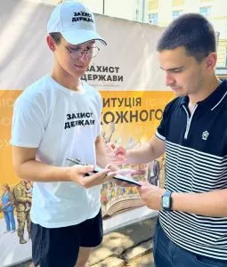 Ужгородці долучилися до всеукраїнської акції «Конституція— це про кожного»