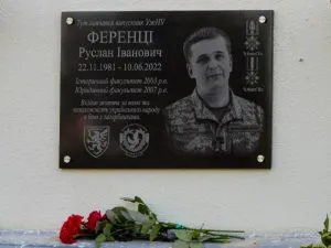 УжНУ вшанував память випускника-героя Руслана Ференці
