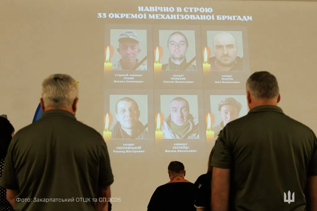 На Закарпатті вшанували память полеглих героїв 33-ї бригади На Закарпатті вшанували память полеглих героїв 33-ї бригади