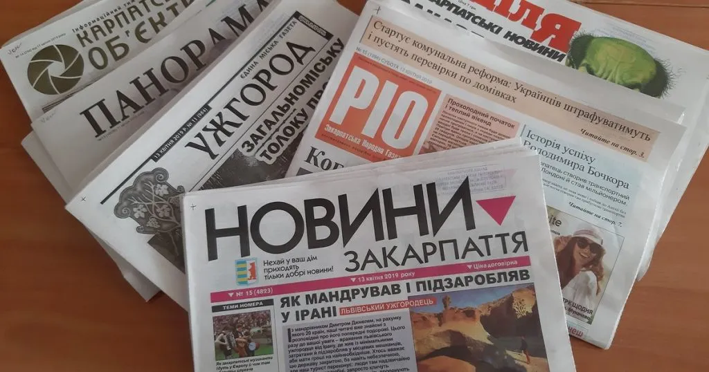 Ужгородська міськрада спрямувала понад пів мільйона гривень на інформаційне висвітлення своєї діяльності у 2025 році