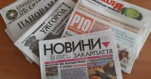 Ужгородська міськрада спрямувала понад пів мільйона гривень на інформаційне висвітлення своєї діяльності у 2025 році