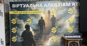 У Ужгороді відбулася презентація віртуальної платформи памяті для понад 600 українських героїв