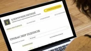 Ініціатива Ужгородки: перерахунок прожиткового мінімуму згідно з реальними потребами