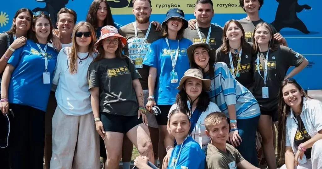 Ужгород прийме четвертий Молодіжний освітній фестиваль «БАЗА»: запрошуються учасники з усієї України Ужгород прийме четвертий Молодіжний освітній фестиваль «БАЗА»: запрошуються учасники з усієї України