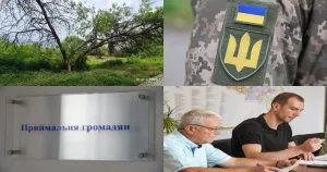 Нейроновини Ужгорода: тижневий огляд подій