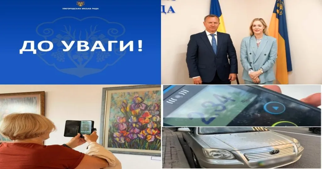 Нейроновини | Підсумки дня в Ужгороді за 13 липня 2026 року
