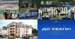 Підсумки та нейроновини Ужгорода за 27 липня