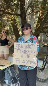Ужгород: понад 50 учасників протесту проти відсторонення міністра Федорова
