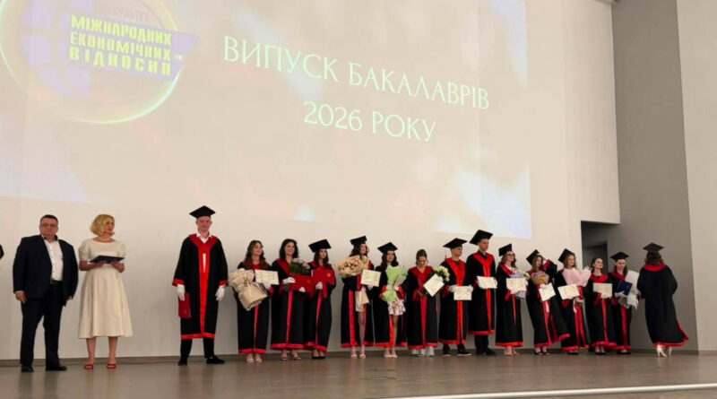 УжНУ відзначив випуск бакалаврів факультету міжнародних економічних відносин