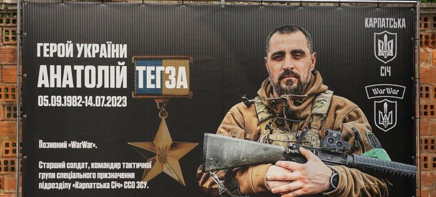 Ужгород став ареною пам’ятних кросфіт-змагань на честь Героя України Анатолія Тегзи