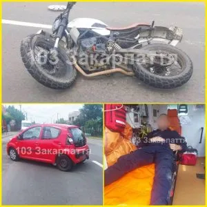 Мотоцикл влетів в автомобіль в Ужгороді
