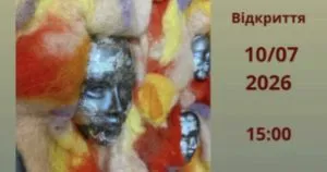 Ужгород запрошує на ювілейну виставку робіт керамістки Кристини Негер