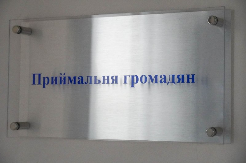 Ужгородський міський голова провів особистий прийом громадян