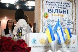 В Ужгороді відкрили гуманітарний центр «Вільні разом» для переселенців із Херсонщини