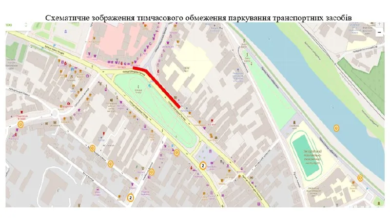 Обмеження паркування в Ужгороді 1 серпня
