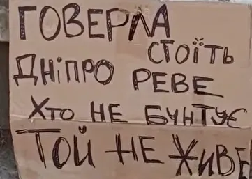 В Ужгороді протестують проти звільнення Федорова та вимагають відставки Сирського. В Ужгороді протестують проти звільнення Федорова та вимагають відставки Сирського.