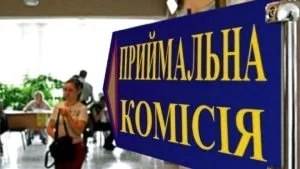 УжНУ підбиває проміжні підсумки приймальної кампанії