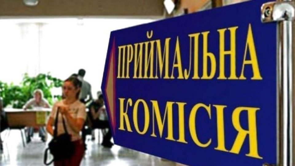 УжНУ підбиває проміжні підсумки приймальної кампанії