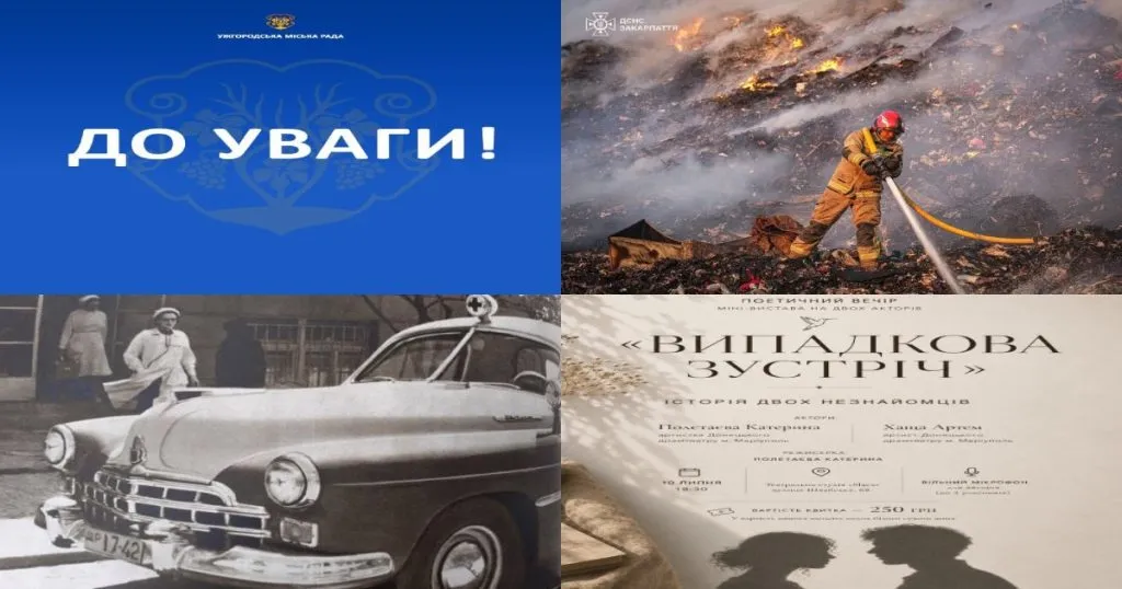Липневі нейроновини: підсумки місяця, що змінив ритм нашого міста