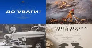 Липневі нейроновини: підсумки місяця, що змінив ритм нашого міста
