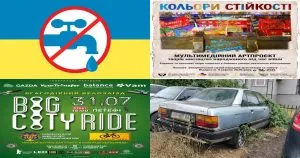 Нейроновини: за тиждень Ужгород встиг усе — від зустрічі легенд до порятунку потопельників
