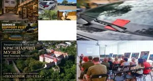 Підсумки та нейроновини за 7 серпня: як жив Ужгород у п’ятницю