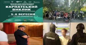Головні нейроновини Ужгорода за 12 серпня: від підтримки родин захисників до вироків шахраям