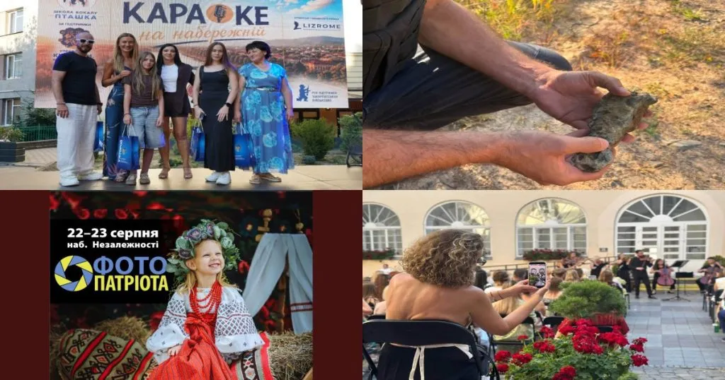 Нейроновини Ужгорода: підсумки подій 15–16 серпня