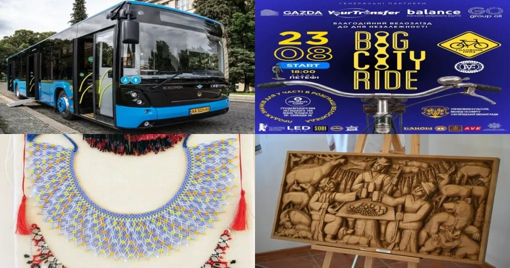 Головні нейроновини Ужгорода за 22 серпня: підсумки насиченої суботи