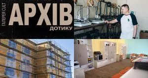 Головні події Ужгорода: від освітніх інвестицій до трагедії на будівництві